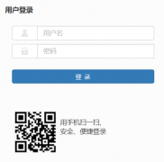 昭通学院教务管理系统http://jwxt.ztu.edu.cn/xtgl/login_slogin.html
